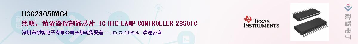 UCC2305DWG4��Ӧ��-���ǵ���