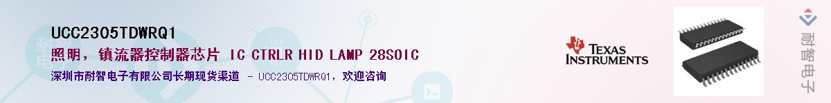 UCC2305TDWRQ1Ӧ-ǵ
