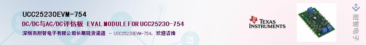 UCC25230EVM-754��Ӧ��-���ǵ���