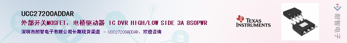 UCC27200ADDARӦ-ǵ