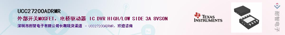UCC27200ADRMR��Ӧ��-���ǵ���