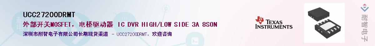 UCC27200DRMT��Ӧ��-���ǵ���