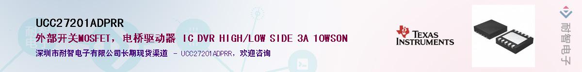 UCC27201ADPRR��Ӧ��-���ǵ���