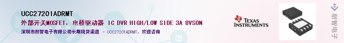 UCC27201ADRMTӦ-ǵ