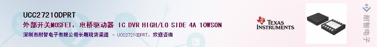 UCC27210DPRTӦ-ǵ