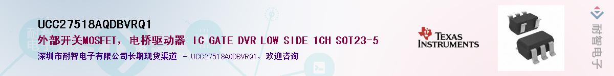 UCC27518AQDBVRQ1��Ӧ��-���ǵ���