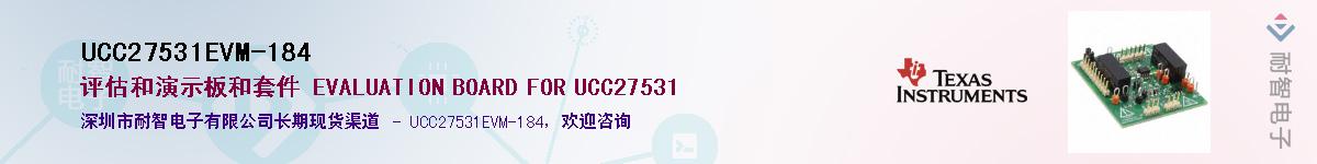 UCC27531EVM-184��Ӧ��-���ǵ���