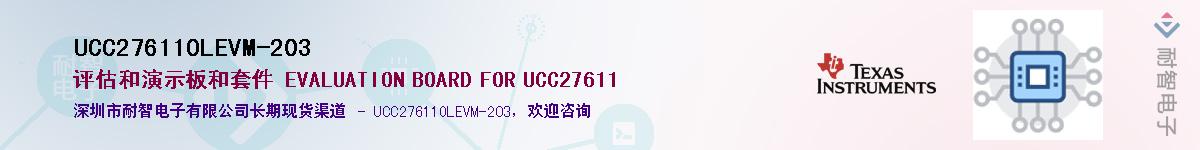 UCC27611OLEVM-203Ӧ-ǵ