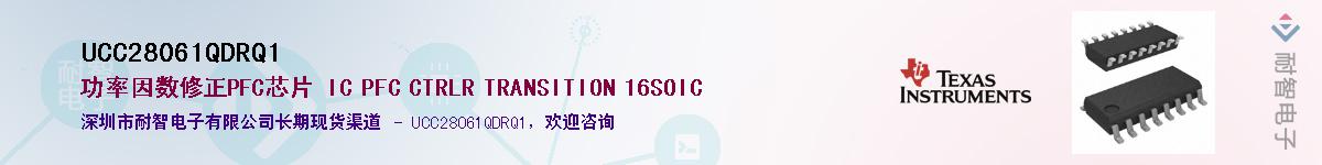UCC28061QDRQ1Ӧ-ǵ