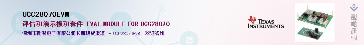 UCC28070EVMӦ-ǵ