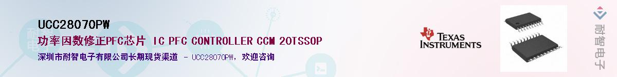 UCC28070PWӦ-ǵ