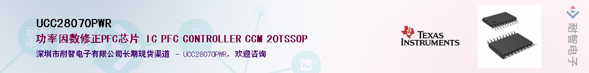 UCC28070PWRӦ-ǵ