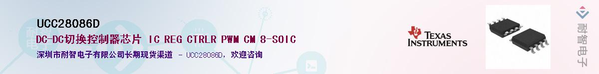 UCC28086DӦ-ǵ