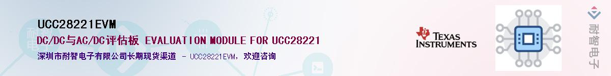 UCC28221EVMӦ-ǵ
