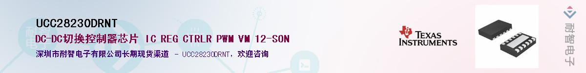 UCC28230DRNT��Ӧ��-���ǵ���