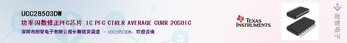 UCC28503DWӦ-ǵ