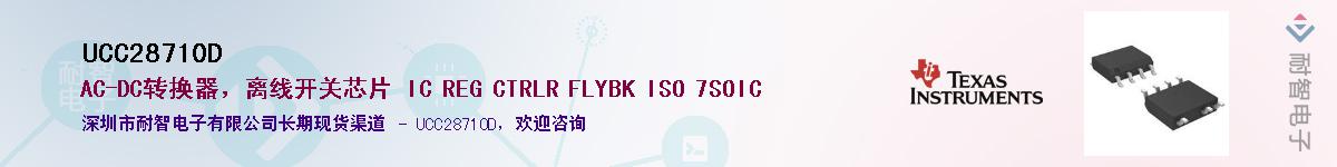 UCC28710DӦ-ǵ