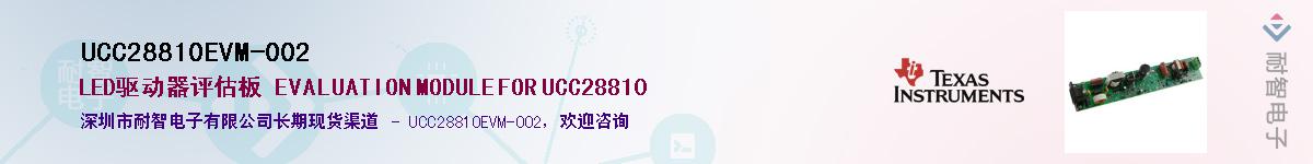 UCC28810EVM-002Ӧ-ǵ