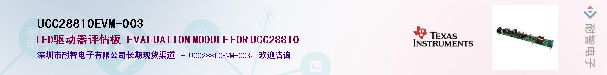 UCC28810EVM-003Ӧ-ǵ