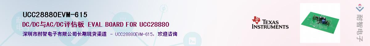 UCC28880EVM-615Ӧ-ǵ