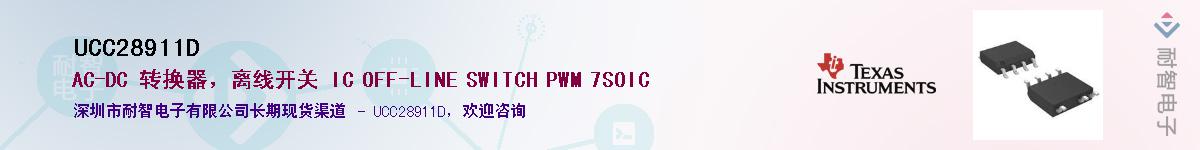 UCC28911DӦ-ǵ