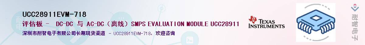 UCC28911EVM-718Ӧ-ǵ
