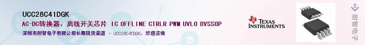 UCC28C41DGK��Ӧ��-���ǵ���