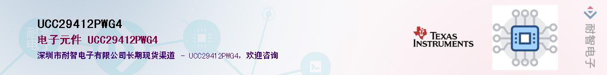 UCC29412PWG4��Ӧ��-���ǵ���