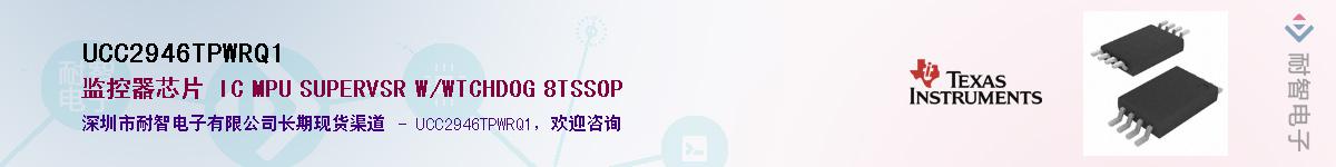 UCC2946TPWRQ1Ӧ-ǵ