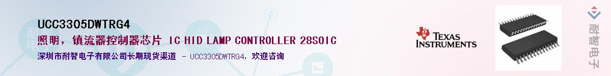 UCC3305DWTRG4��Ӧ��-���ǵ���