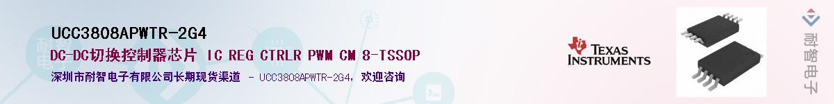 UCC3808APWTR-2G4��Ӧ��-���ǵ���