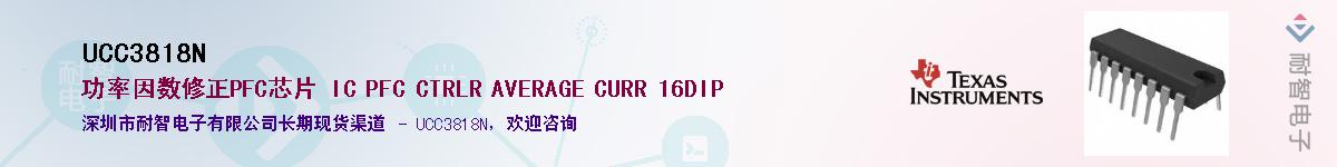 UCC3818NӦ-ǵ