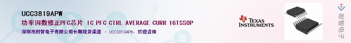 UCC3819APWӦ-ǵ