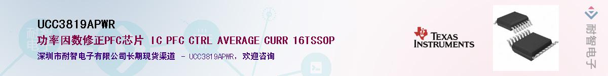 UCC3819APWRӦ-ǵ