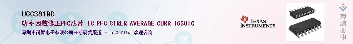 UCC3819DӦ-ǵ