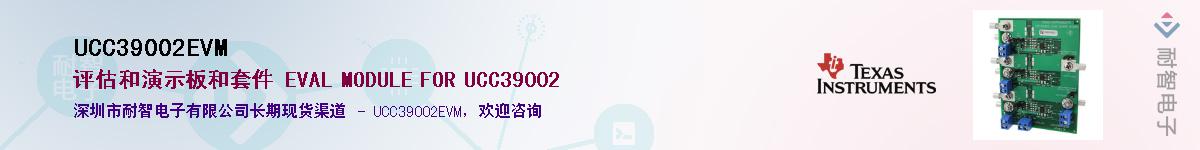 UCC39002EVMӦ-ǵ