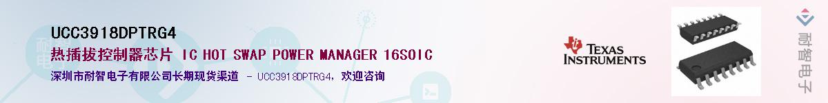 UCC3918DPTRG4��Ӧ��-���ǵ���