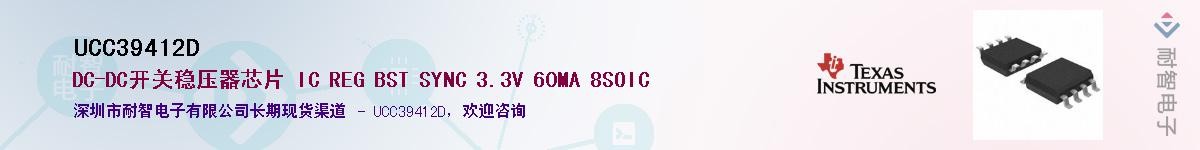 UCC39412DӦ-ǵ