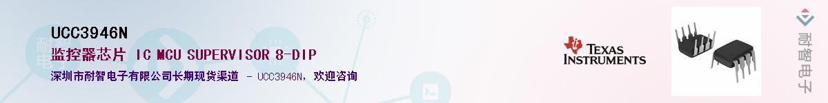 UCC3946N��Ӧ��-���ǵ���