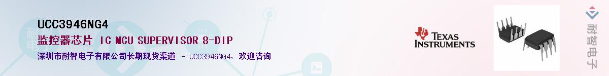 UCC3946NG4��Ӧ��-���ǵ���
