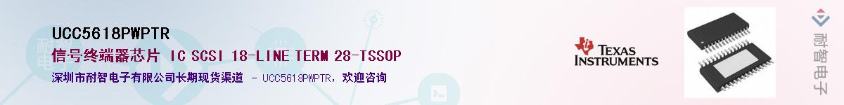 UCC5618PWPTRӦ-ǵ