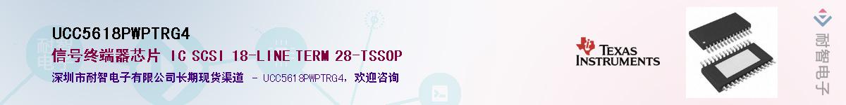 UCC5618PWPTRG4��Ӧ��-���ǵ���
