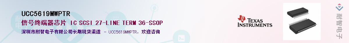 UCC5619MWPTRӦ-ǵ