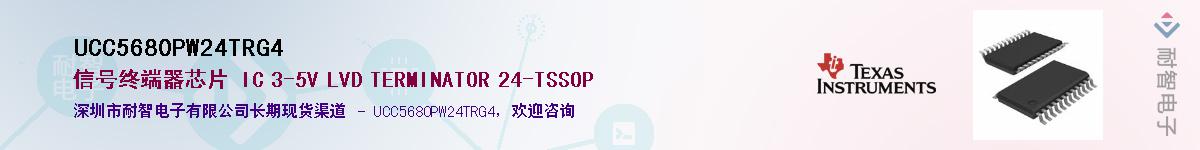 UCC5680PW24TRG4��Ӧ��-���ǵ���