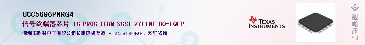 UCC5696PNRG4Ӧ-ǵ
