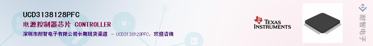 UCD3138128PFCӦ-ǵ