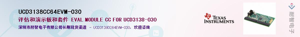 UCD3138CC64EVM-030Ӧ-ǵ