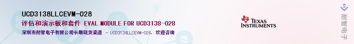 UCD3138LLCEVM-028Ӧ-ǵ