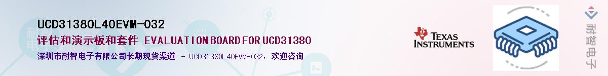 UCD3138OL40EVM-032Ӧ-ǵ