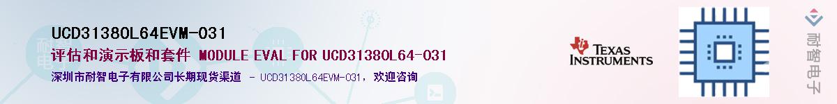 UCD3138OL64EVM-031��Ӧ��-���ǵ���